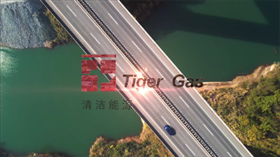 老虎燃氣