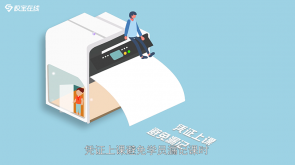 校寶考勤