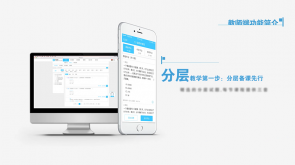易分層
