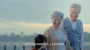 復華大健康