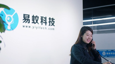上海易蟻