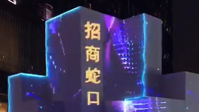 虛擬演繹3DMAPPING