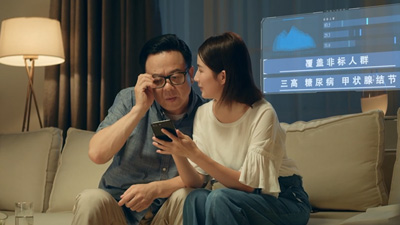大地保險先導