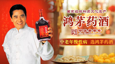 鴻茅送禮