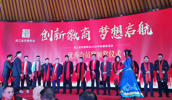 常務副會長陶杰為優秀會員企業頒獎