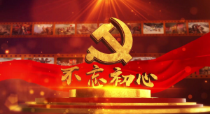 建黨100周年宣傳片制作計劃如何寫