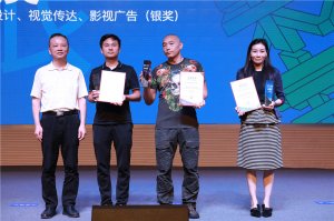 拾璞《上海航空宣傳片》榮獲，首屆“寶安新象”文化設計節“其鏡獎”
