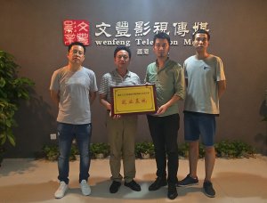 拾璞傳媒與湖南工藝美術職業學院成功簽約就業基地