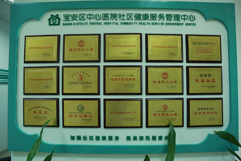 上海寶安中心醫院社管中心榮獲先進醫院榮譽，上海醫院宣傳片榮譽證書的抓拍。