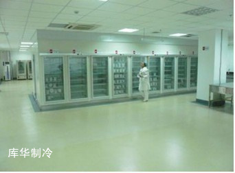 血液冷庫(kù) 血液冷庫(kù)